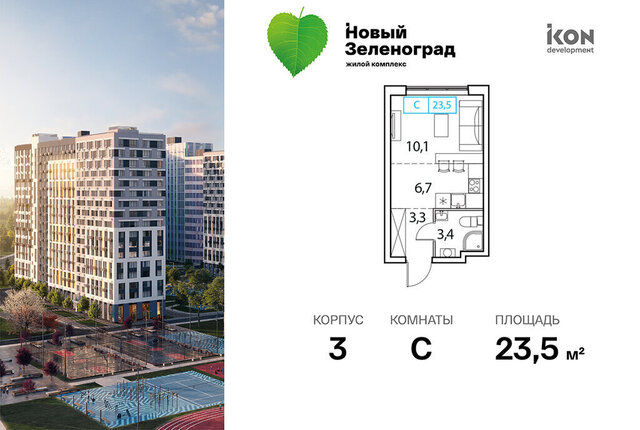 р-н мкр Кутузовский ЖК Новый Зеленоград Зеленоград — Крюково, городской округ Химки фото