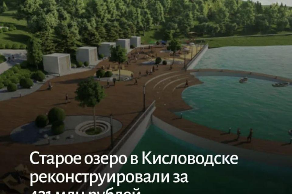 квартира г Кисловодск ул Титова 12 городской округ Кисловодск фото 4