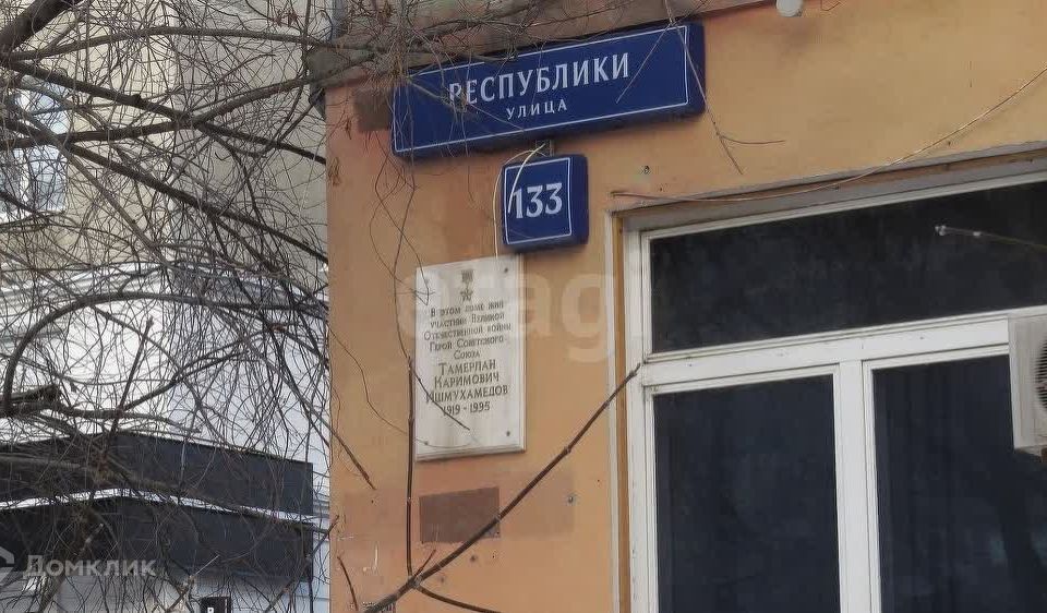 квартира г Тюмень ул Республики 133 городской округ Тюмень фото 1