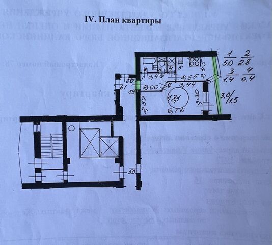 метро Гражданский Проспект ул Ушинского 37к/1 фото