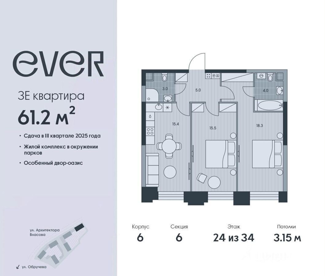 квартира г Москва метро Калужская ул Обручева 23 фото 1