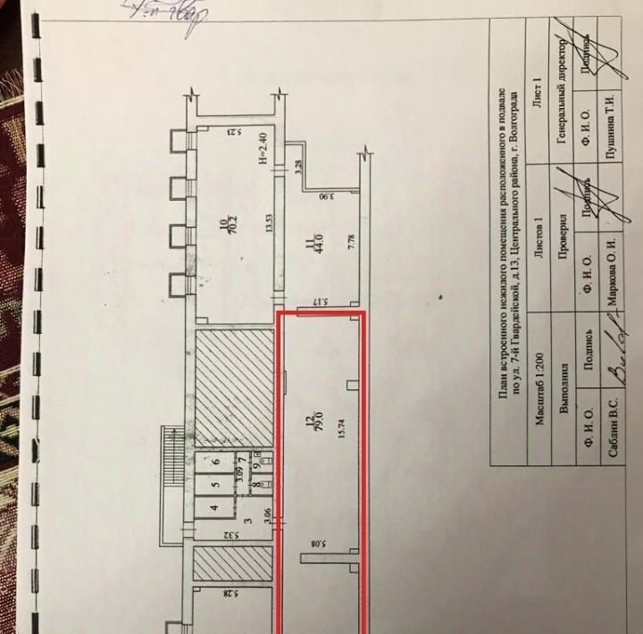 свободного назначения г Волгоград р-н Центральный ул 7-й Гвардейской 13 фото 7