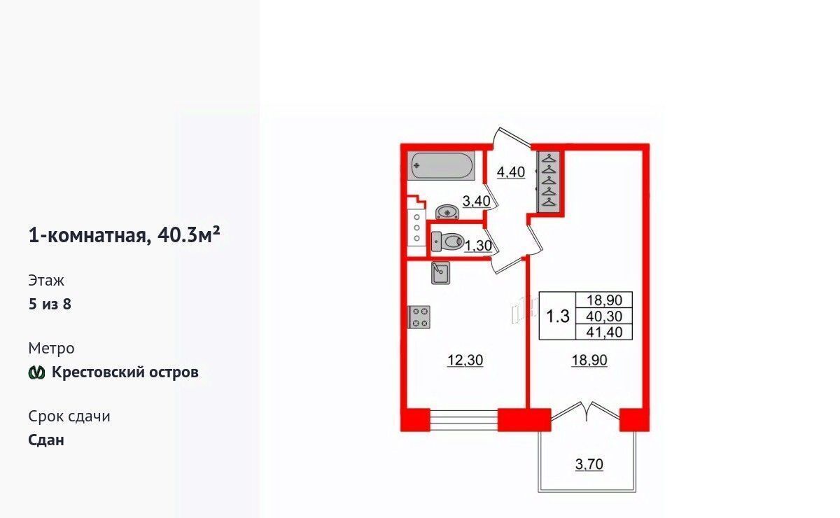 квартира г Санкт-Петербург метро Крестовский Остров пр-кт Петровский 28к/1 ЖК Grand View округ Петровский фото 1