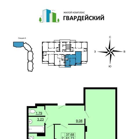 квартира р-н Ленинский 7-й кв-л фото