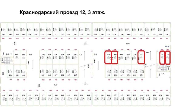 метро Люблино проезд Краснодарский 12 муниципальный округ Люблино фото