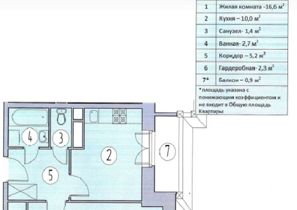 квартира городской округ Одинцовский с Лайково ЖК Город-событие Лайково 18 Лайково Мелоди кв-л фото 12