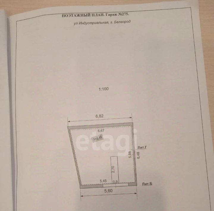 гараж г Белгород Восточный ул Индустриальная фото 5
