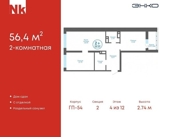 р-н микрорайон Зарека ул Лермонтова 8а Московское сельское поселение фото