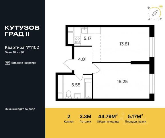 ЗАО Можайский ул Гродненская 18 ЖК «КутузовGRAD II» с 4, Московская область фото