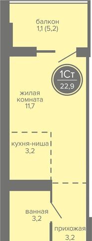 р-н Индустриальный ш Космонавтов 309а корп. 1 фото