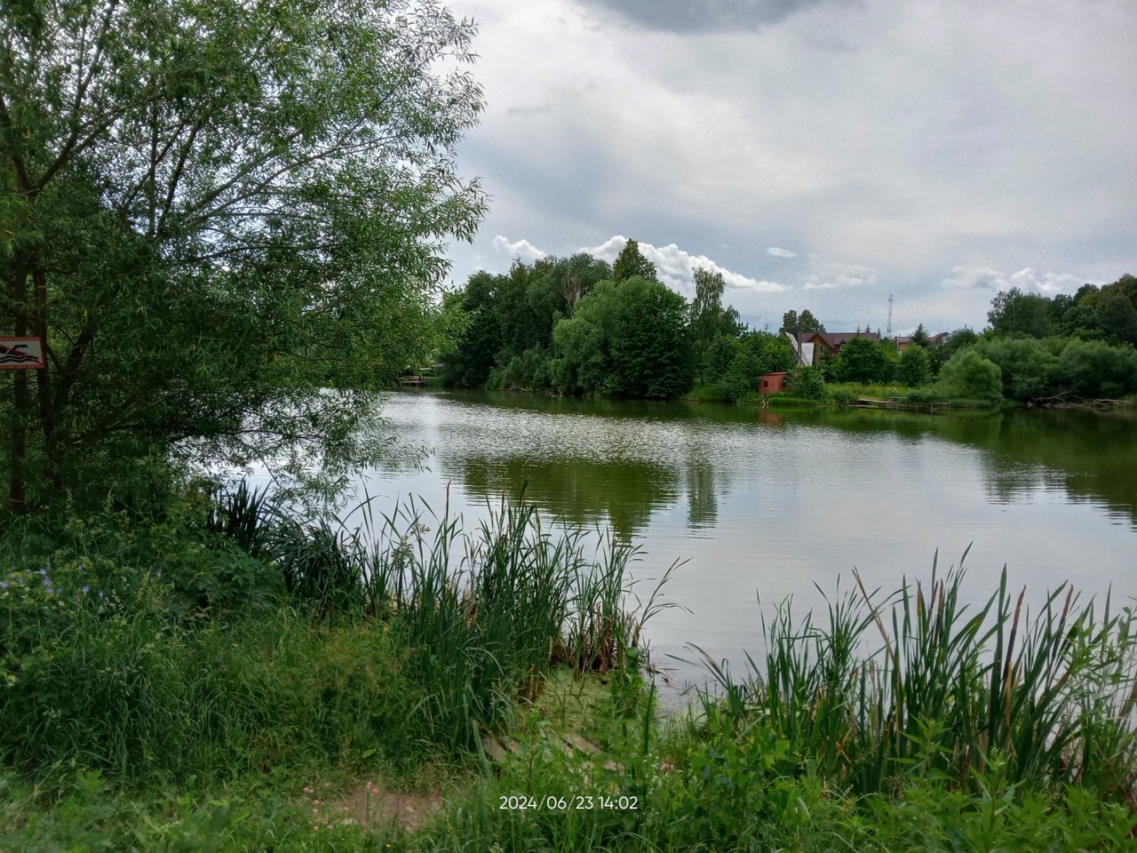 земля городской округ Ступино д Хомутово фото 13