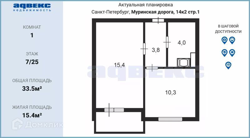 квартира г Санкт-Петербург дор Муринская 14к/2 Красногвардейский фото 2