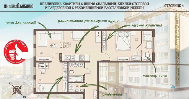 ЖК «Второе дыхание» Засечный сельсовет фото