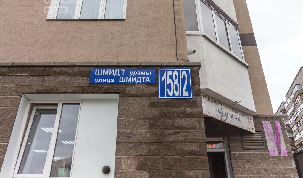 квартира г Уфа р-н Ленинский ул Шмидта 158/2 фото 29