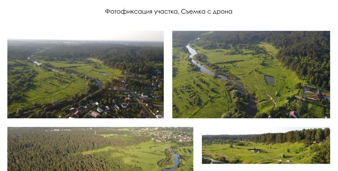 офис городской округ Наро-Фоминский г Верея фото 2