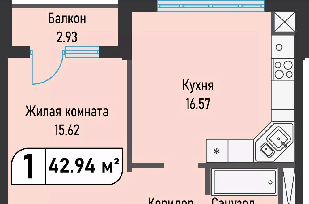 квартира г Железноводск п Иноземцево п Капельница фото 1