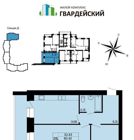 р-н Ленинский 7-й кв-л фото