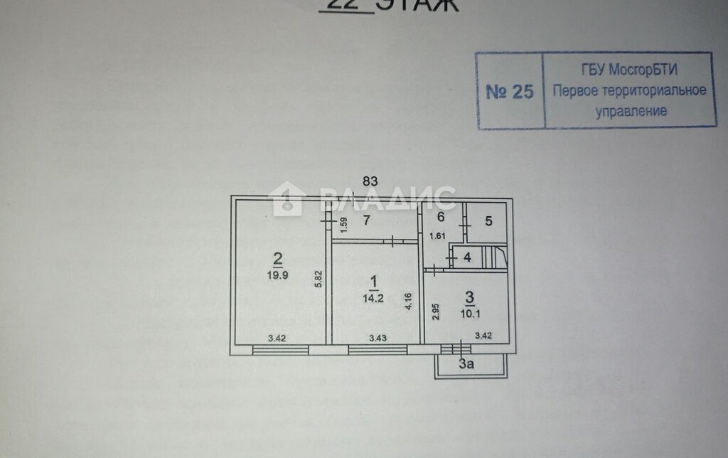 квартира г Москва метро Владыкино аллея Берёзовая 3 аллея фото 13