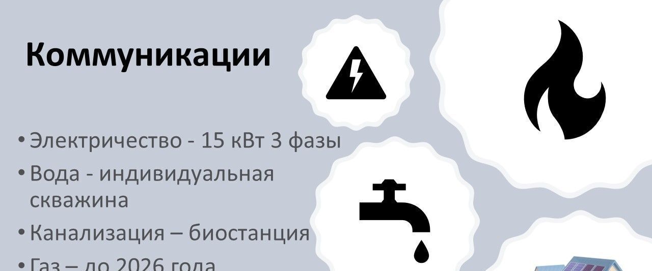 дом р-н Ломоносовский Пениковское с/пос, Александровский Посад кп, пер. Невский, 8 фото 7