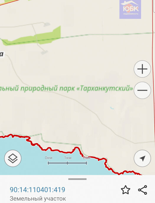 земля р-н Черноморский с Оленевка Оленевское сельское поселение фото 2