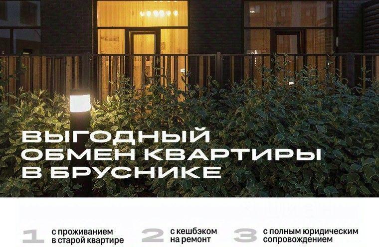 квартира г Екатеринбург р-н Железнодорожный ул Сортировочная фото 3