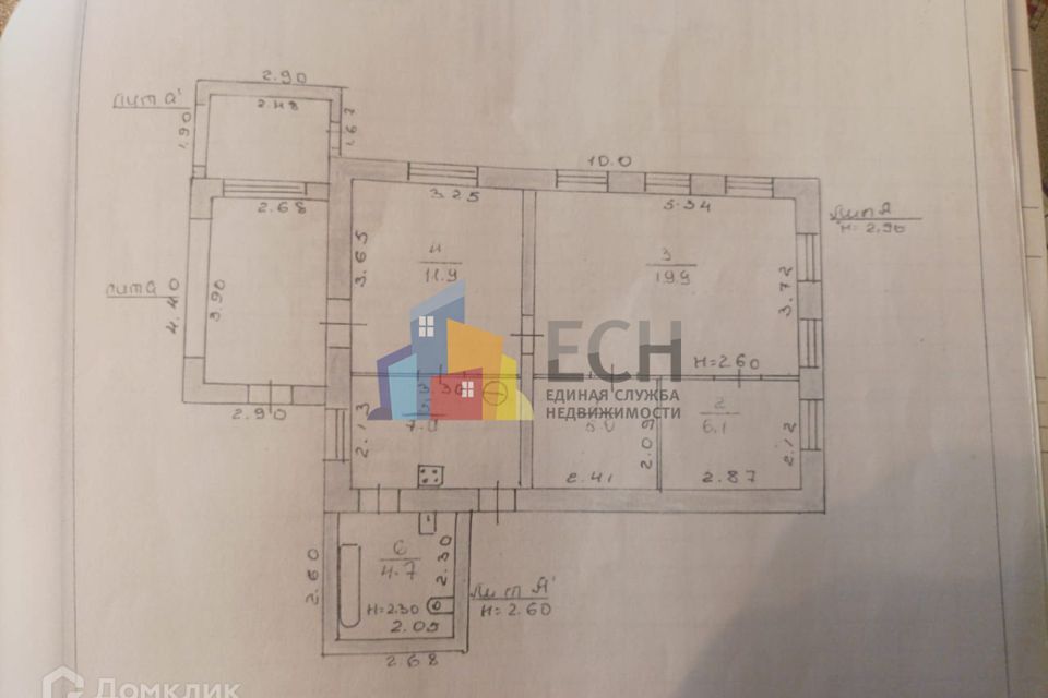 дом р-н Плавский г Плавск ул Чкалова 20 городское поселение Плавск фото 2