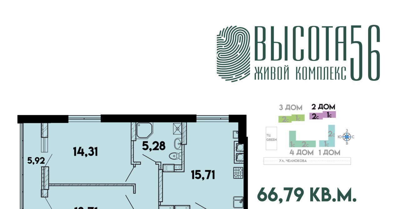 квартира г Калининград р-н Сельма ЖК Высота 56 Ленинградский фото 1