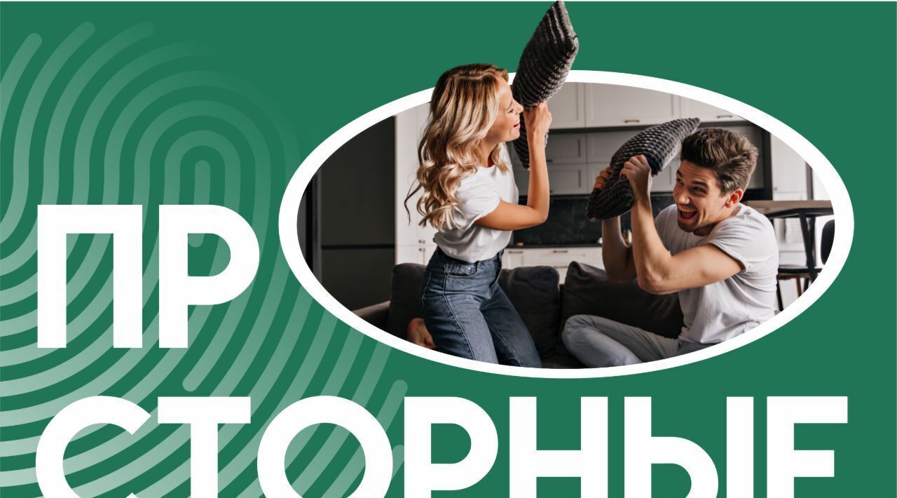 квартира г Калининград р-н Ленинградский ул Солдатская 9к/1 фото 5