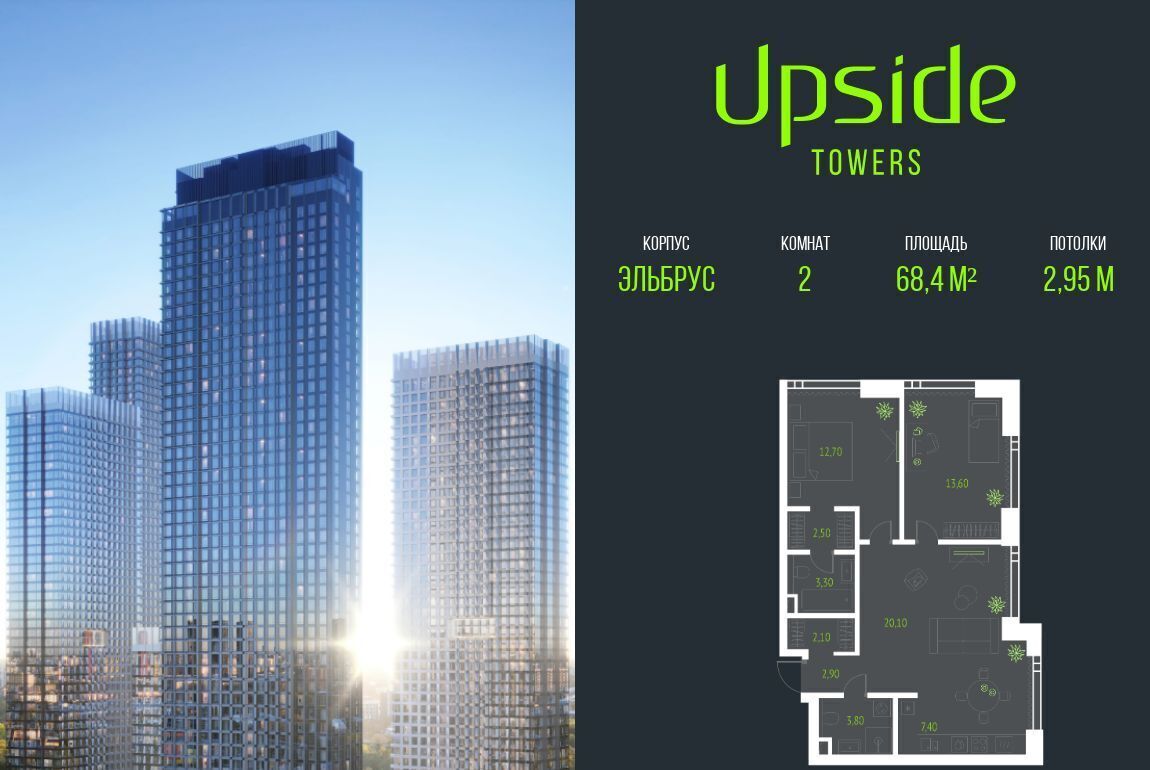 квартира г Москва метро Бутырская проезд Огородный 4с/1 Квартал небоскребов Upside Towers муниципальный округ Бутырский фото 1