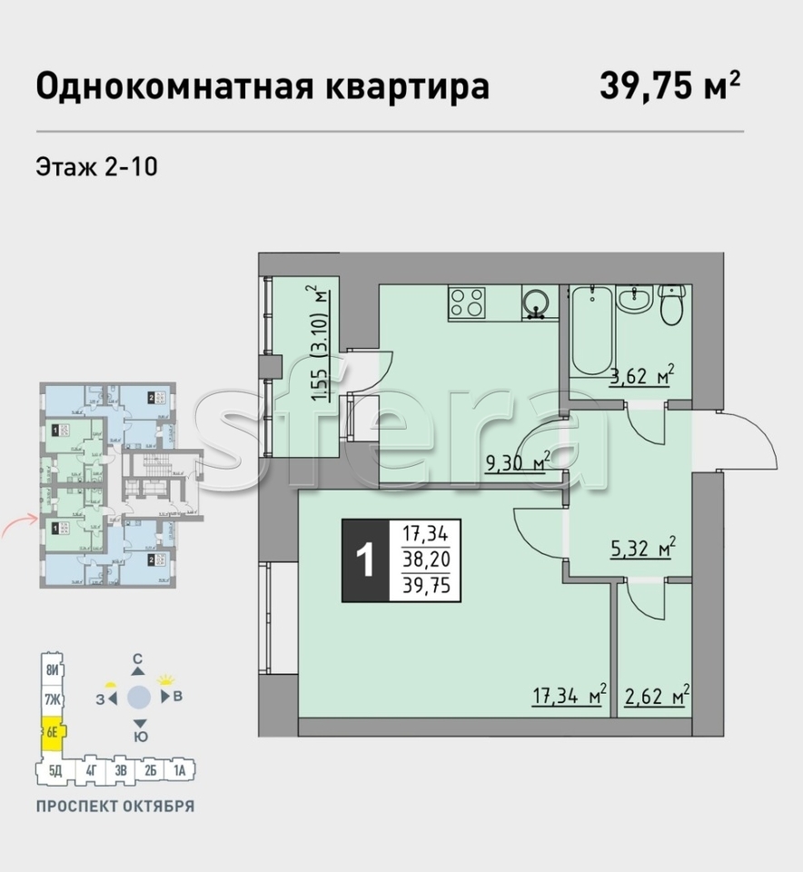 квартира г Стерлитамак пр-кт Октября 44 Стерлитамак фото 4