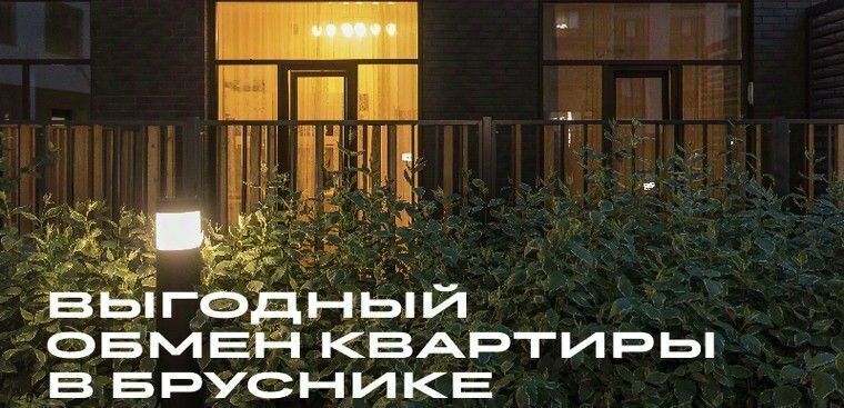 квартира г Екатеринбург Машиностроителей Старая Сортировка ЖК Квартал Депо Сортировочный жилрайон фото 3