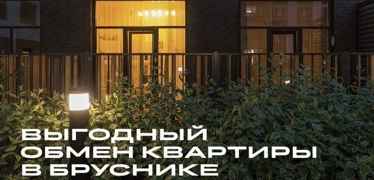 квартира г Екатеринбург Уральская ул Пехотинцев 2г фото 3