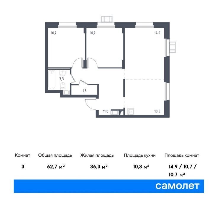 квартира г Люберцы микрорайон Зенино ЖК Самолёт, жилой комплекс 2020, к 70, Некрасовка фото 1