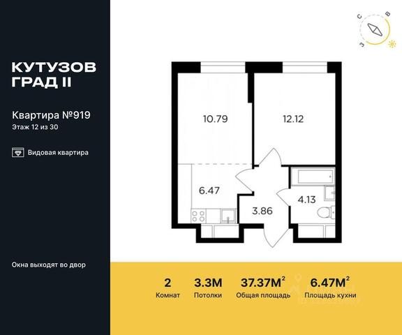 ЗАО ул Гродненская 18 с 4, Московская область фото