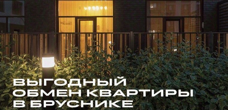 квартира г Екатеринбург Уральская ул Пехотинцев 2д фото 4