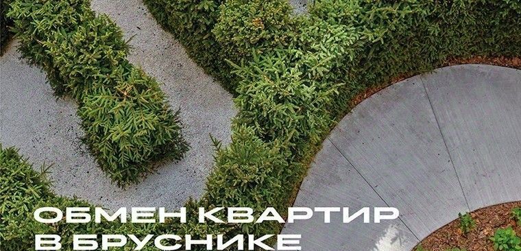 квартира г Екатеринбург Уральская ул Пехотинцев 2д фото 3