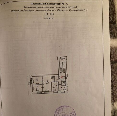 дом 35 фото