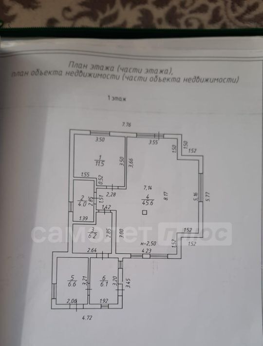 дом р-н Дзержинский с Дворцы ул Речная фото 21