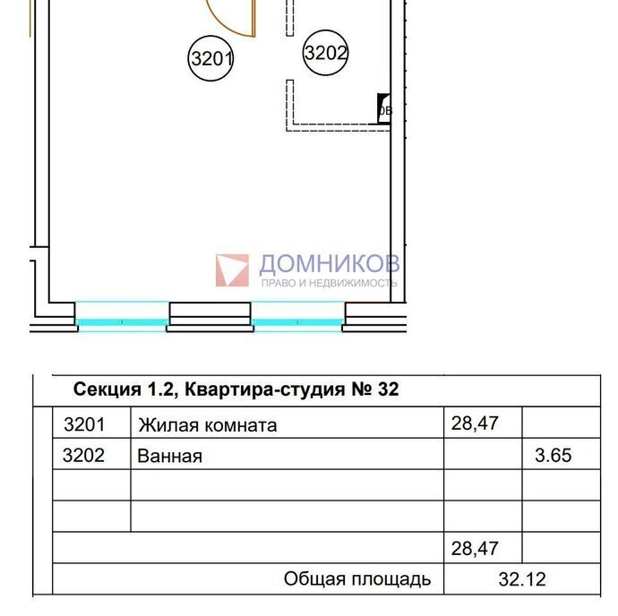 квартира городской округ Ступино д Леонтьево ул Центральная 30 фото 23