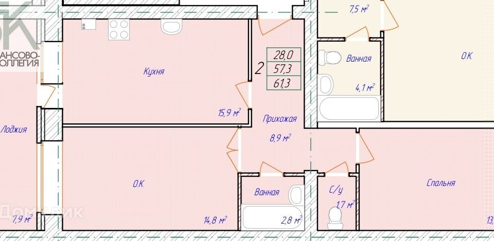 квартира г Арзамас ул Жуковского 9б городской округ Арзамас фото 1