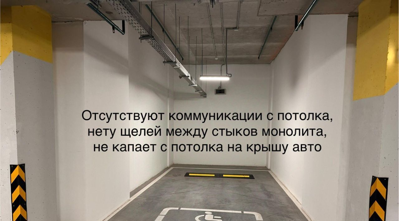 гараж г Москва метро Шелепиха проезд Шмитовский 39к/8 муниципальный округ Пресненский фото 4