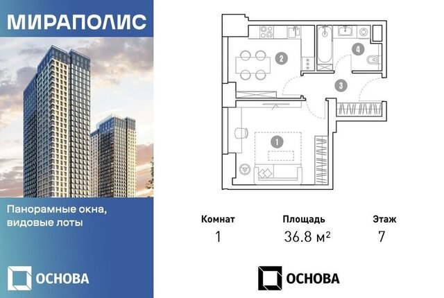 метро Ростокино пр-кт Мира 222 муниципальный округ Ярославский фото