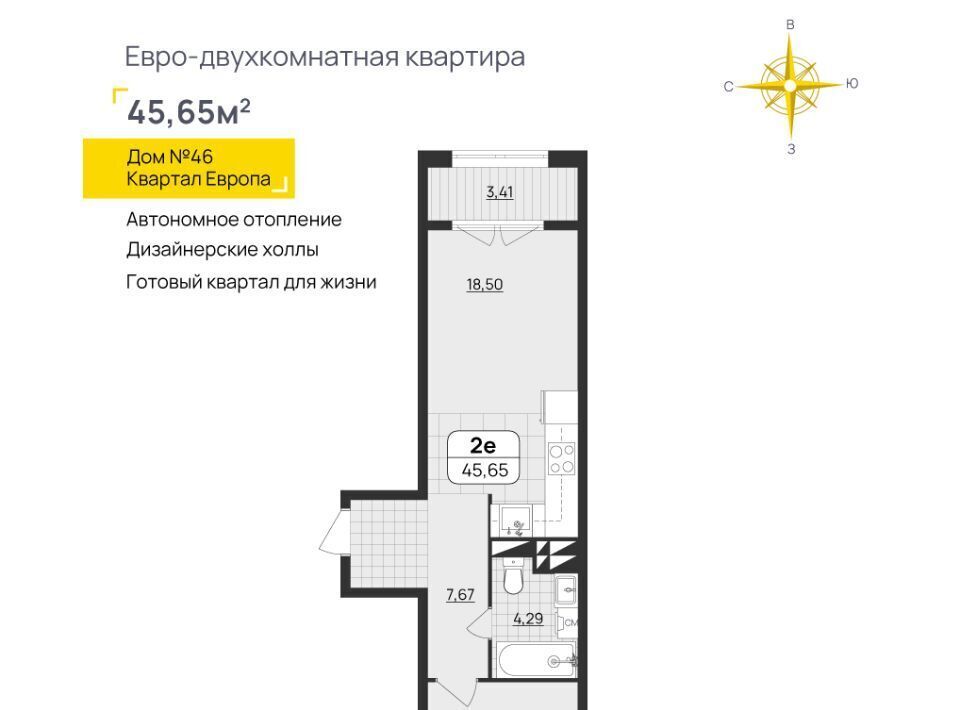 квартира г Ульяновск р-н Засвияжский микрорайон «Юго-Западный» 46 Европа кв-л фото 2