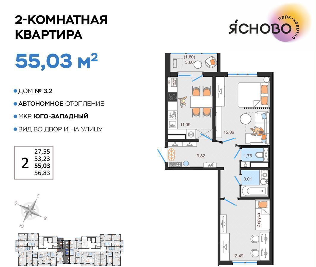 квартира г Ульяновск р-н Засвияжский кв-л Ясново, д. 3 фото 1