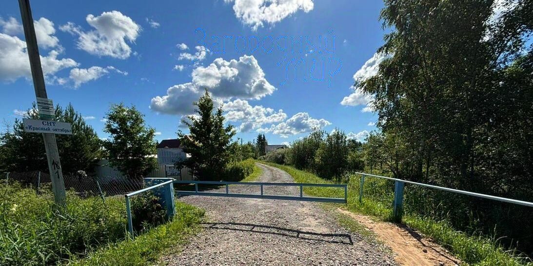 земля городской округ Талдомский ТМЗ садовое товарищество, ул. Персиковая фото 2