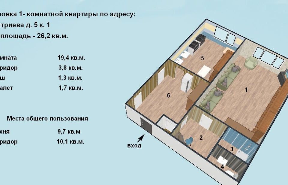 квартира г Омск ул Дмитриева 5/1 городской округ Омск фото 2