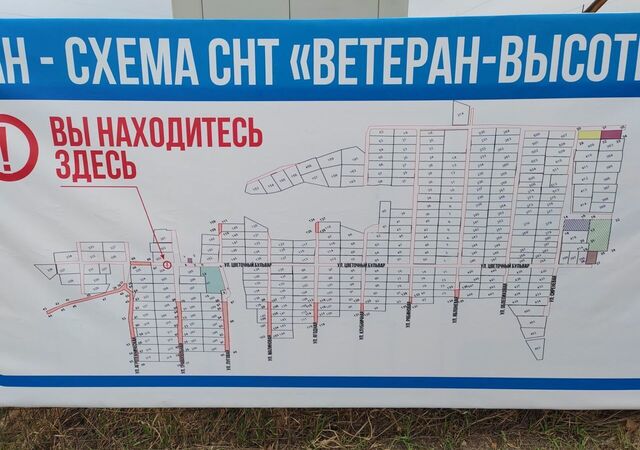 снт Ветеран высотный ул Облепиховая 264 сельсовет, Красноярск, Солонцовский фото