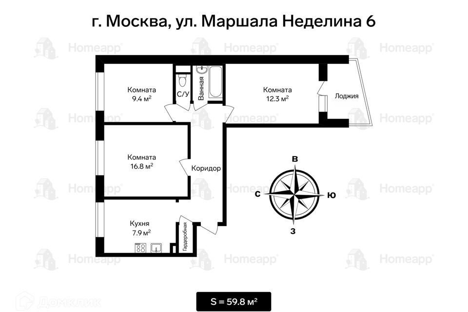 квартира г Москва ул Маршала Неделина 6 Западный административный округ фото 2