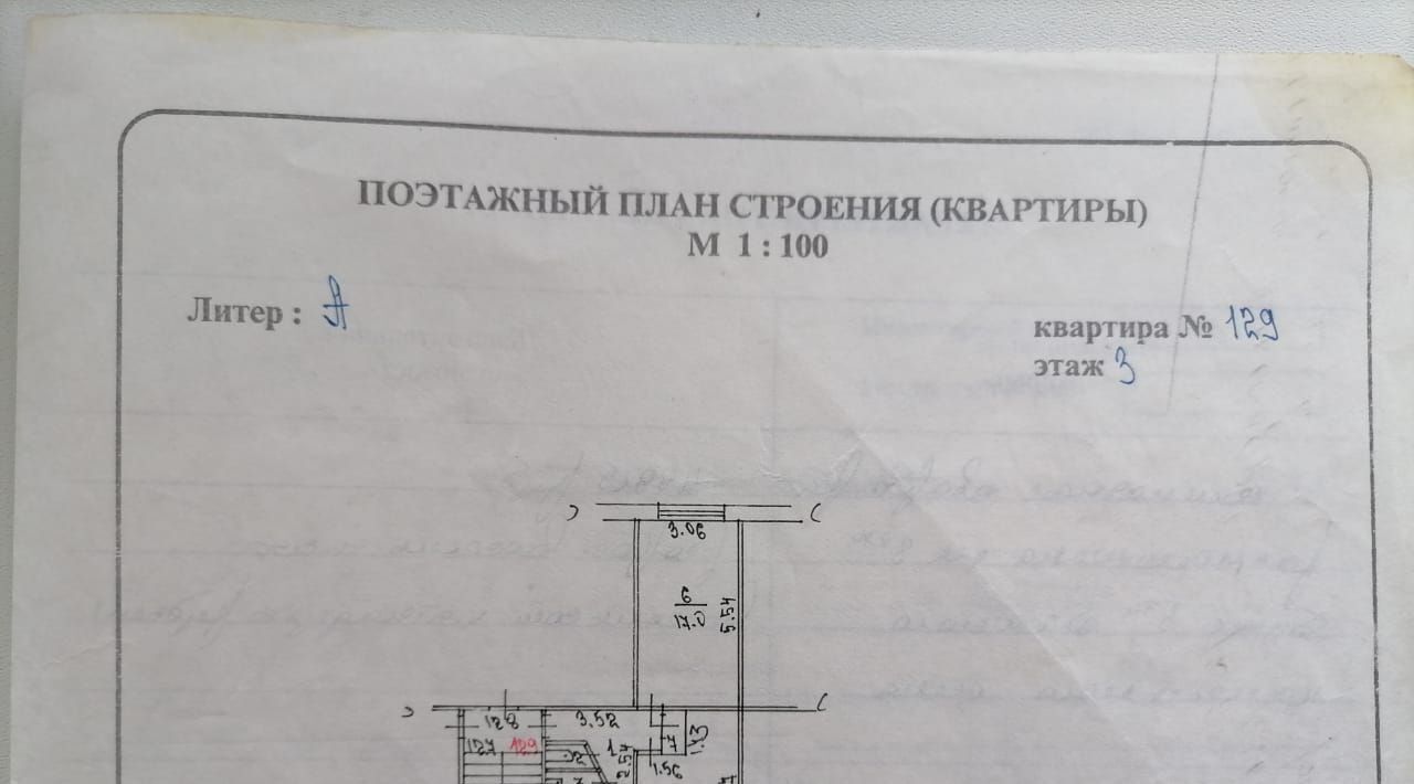 квартира г Иркутск р-н Октябрьский пр-кт Маршала Жукова 20 фото 1