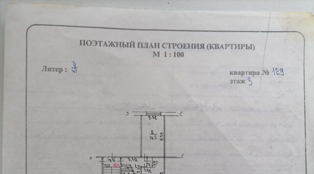 р-н Октябрьский дом 20 фото